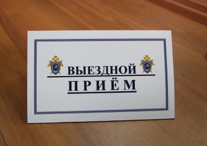 В декабре 2021 года руководители регионального следственного управления Следственного комитета России примут граждан в посёлке Суксун и городе Пермь